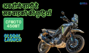 CFMOTO 450MT