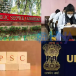 upsc cms 2025