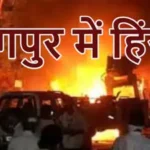Nagpur violence