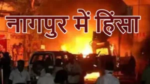 Nagpur violence