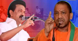 yogi adityanath