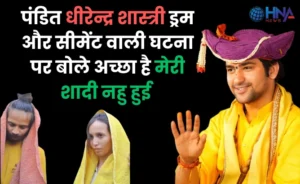 dheerendra shastri