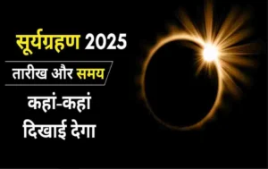 solar eclipses