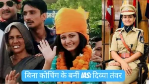 upsc