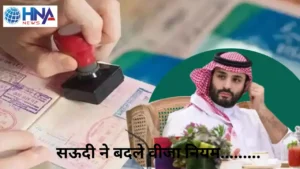 saudi arabia visa ban