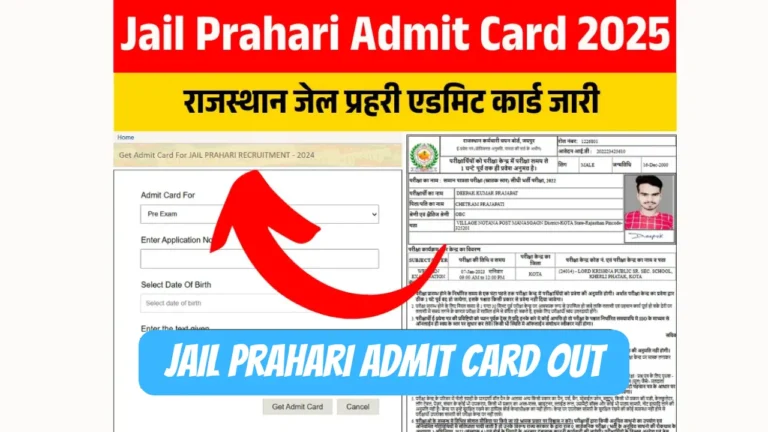 jail prahari admit card