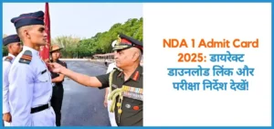 upsc