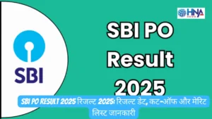 sbi-po-2025