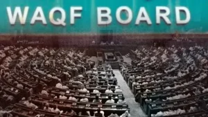 waqf bill kya hai