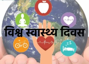 world health day 2025