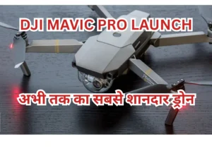 dji mavic pro