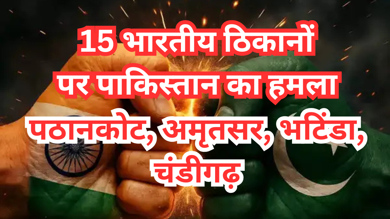 india-pakistan